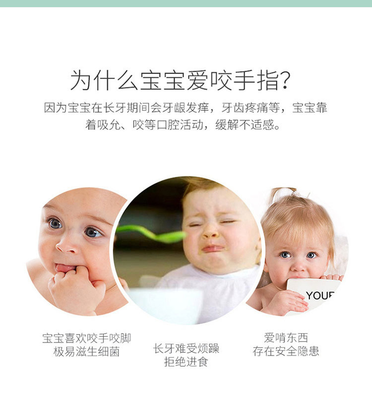 跨境外贸婴儿宝宝硅胶牙胶手套磨牙棒婴儿咬咬乐硅胶手套厂家直供详情4