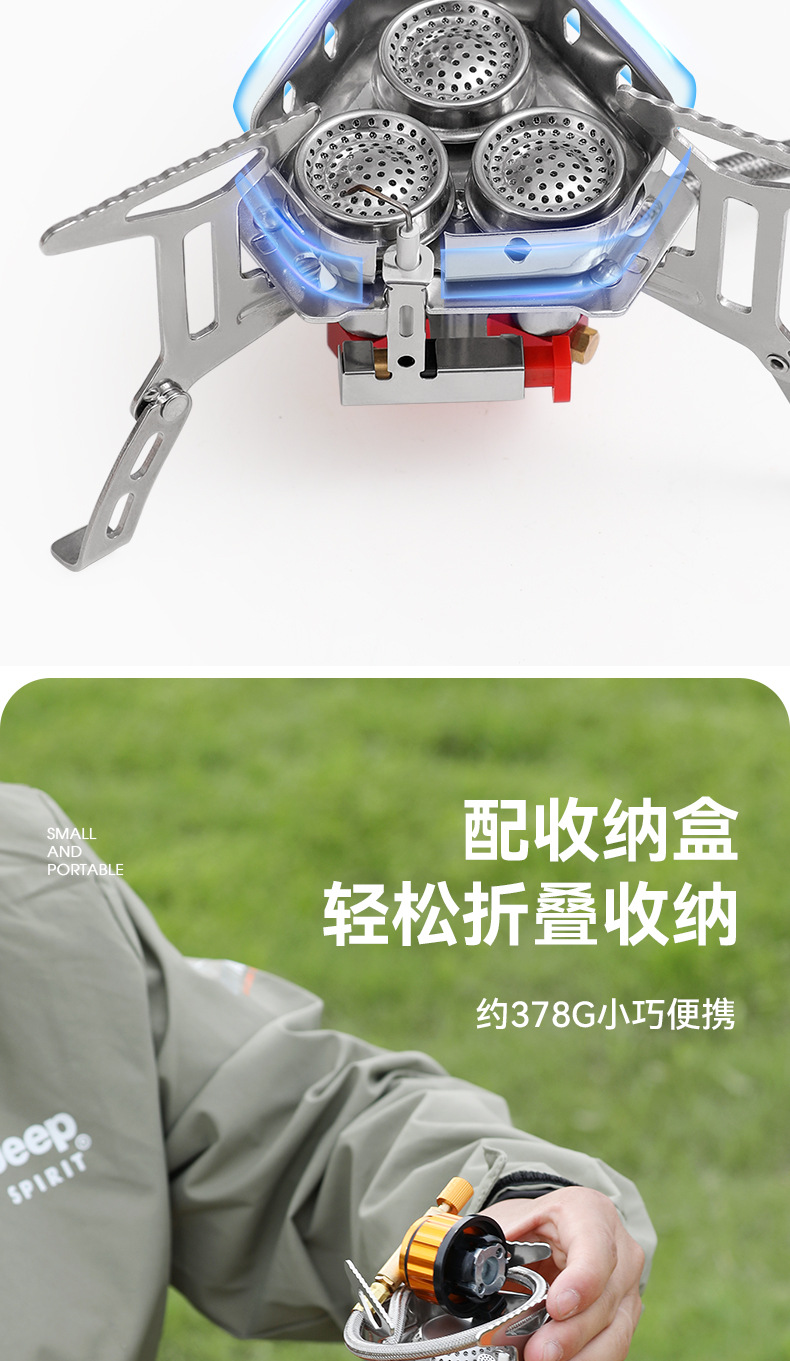 户外卡式炉子便携式小炉野餐卡磁炉头火锅专用野外露营燃气猛火炉详情10