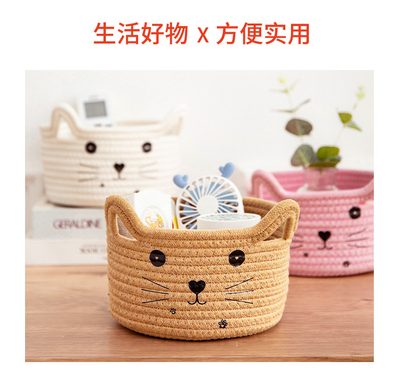 Cross-border cat cartoon cotton thread woven desktop storage basket remote control, miscellaneous and cosmetic storage box, storage basket, environmentally friendly and durable pic 3