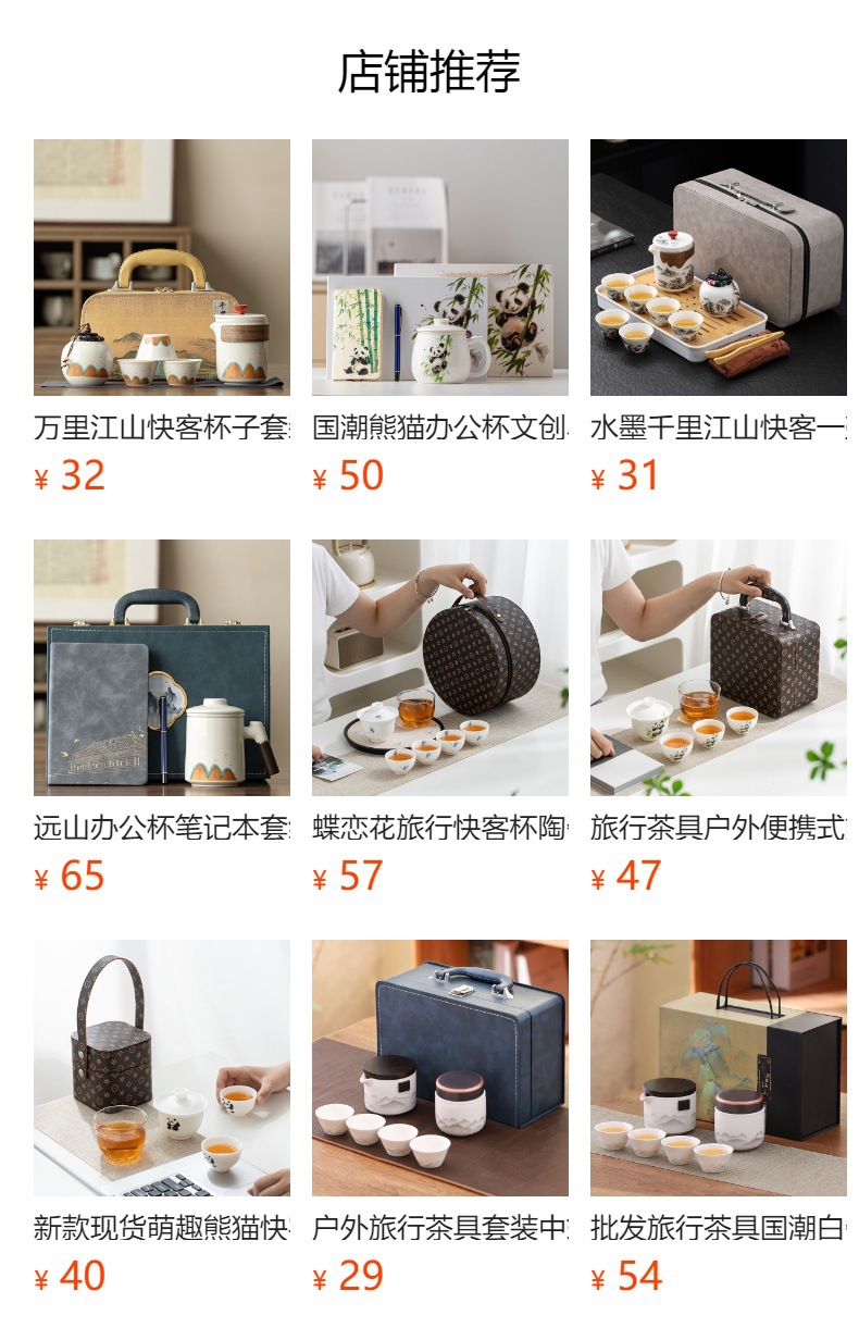 羊脂玉白瓷茶具套装全套功夫茶具盖碗茶杯旅行茶具便携礼盒印LOGO详情1