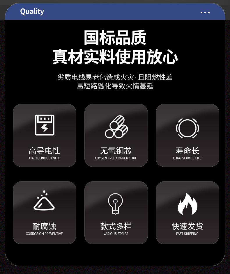 National standard pure copper core flame-retardant C power cable for high-voltage cables and wires, fire-resistant and flame-retardant, engineering fire-resistant power cable pic 7