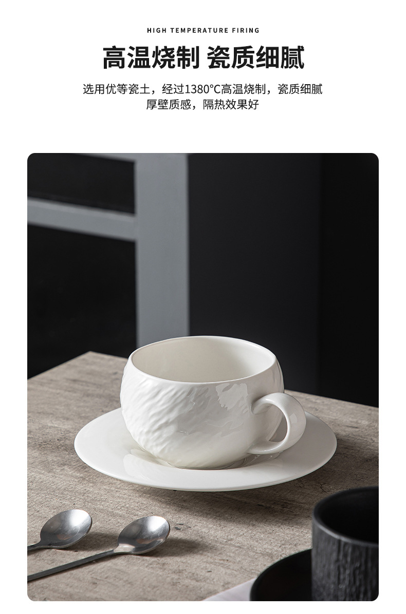 高颜值黑白陶瓷杯碟套装轻奢质感咖啡牛奶早餐下午茶岩石头纹杯子详情7