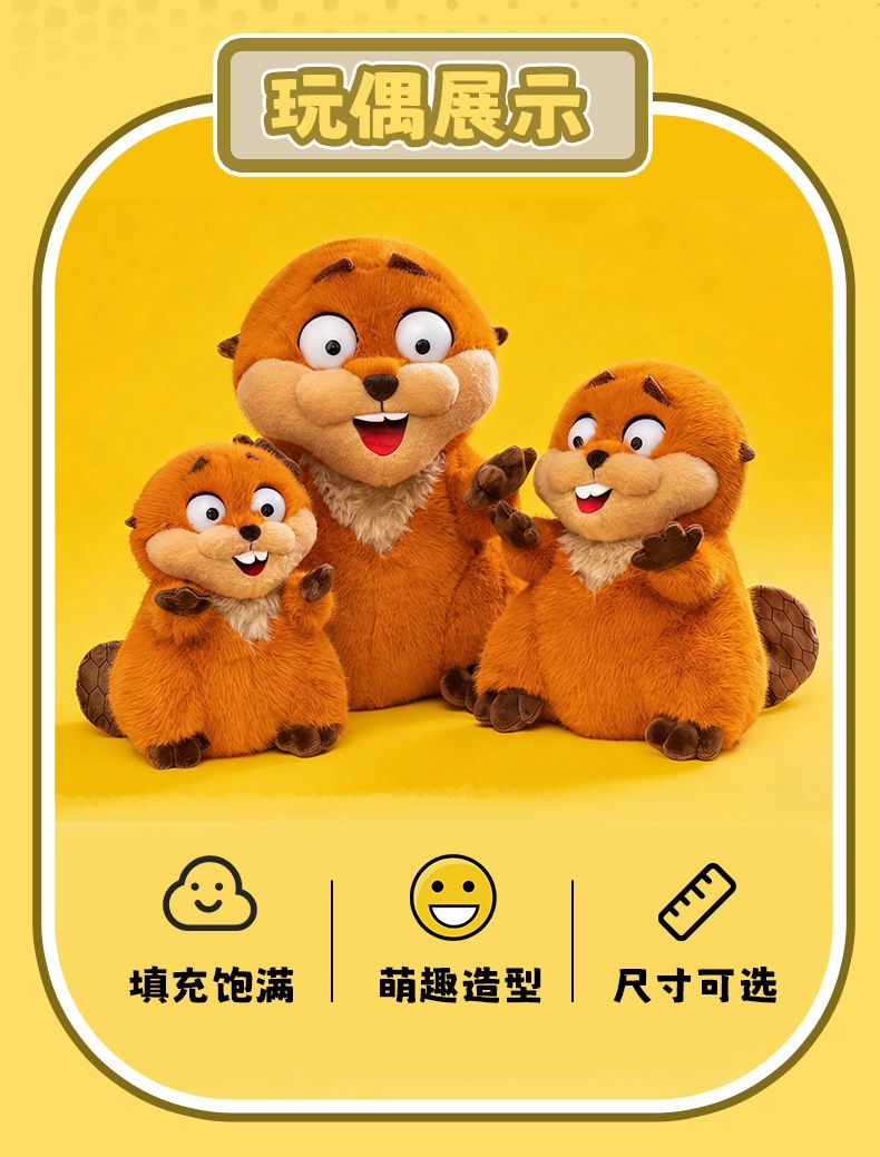 Trendy toy Capybara Lulu plush toy Squirrel doll Custom plush toy 15cm pic 3