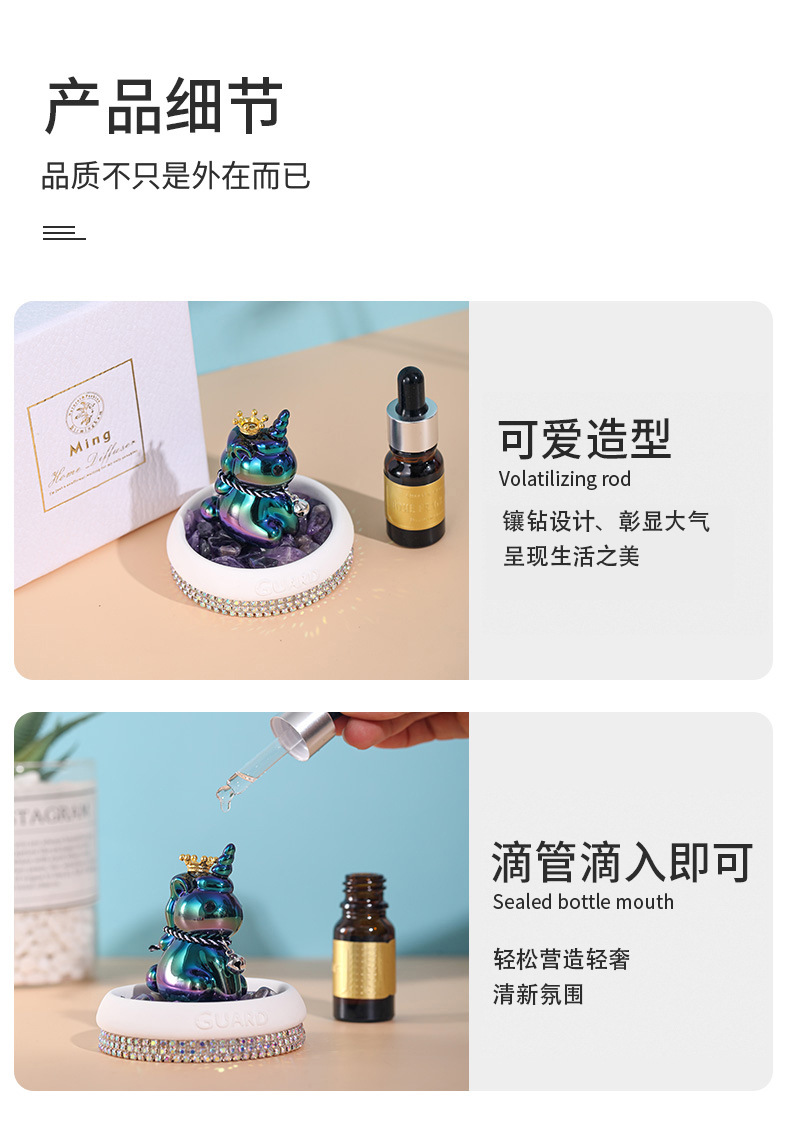 新款独角兽车载香薰摆件 客厅香薰装饰室内香薰除异味摆件批发详情6