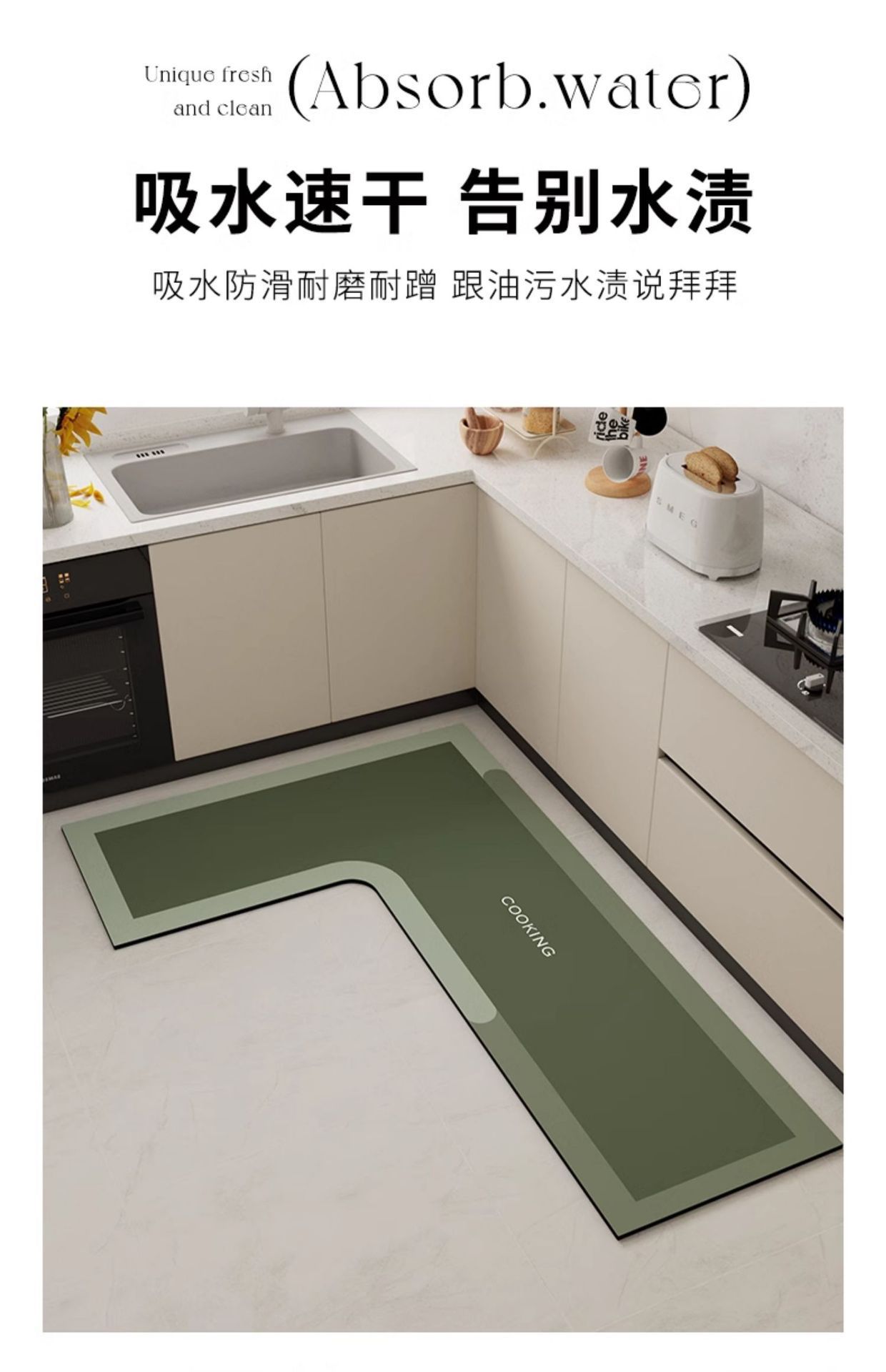 硅藻泥地垫现代简约L型厨房专用吸水脚垫家用耐磨耐脏易打理地垫详情7