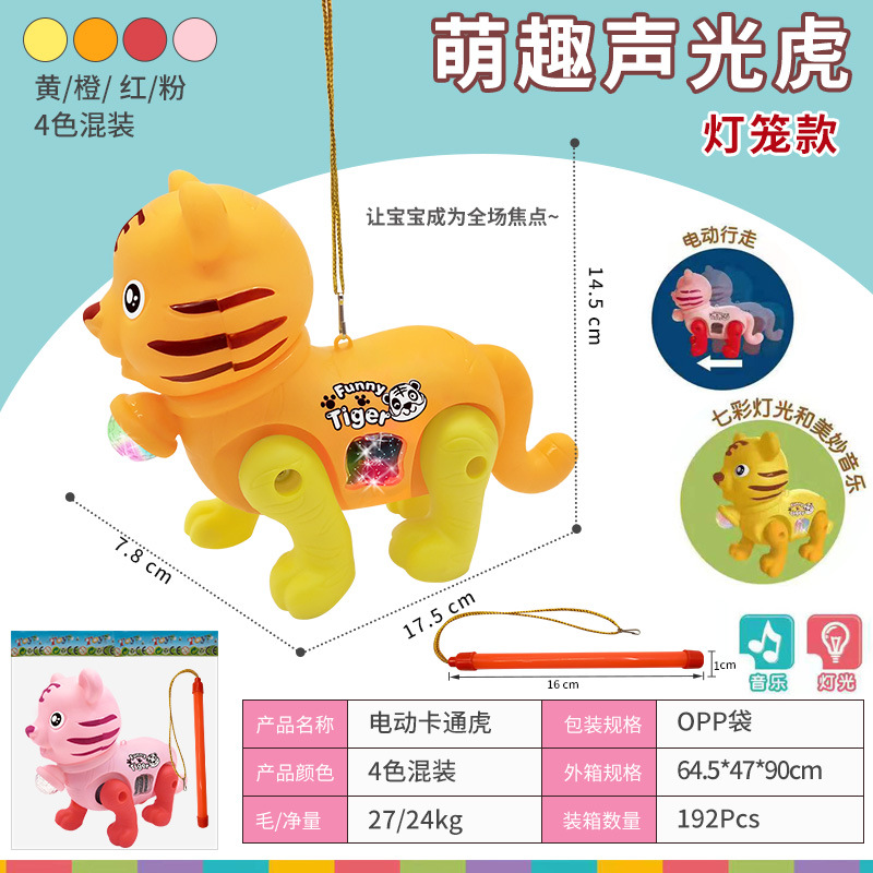 Игрушечные игрушки из мультяшного тигра pic 2