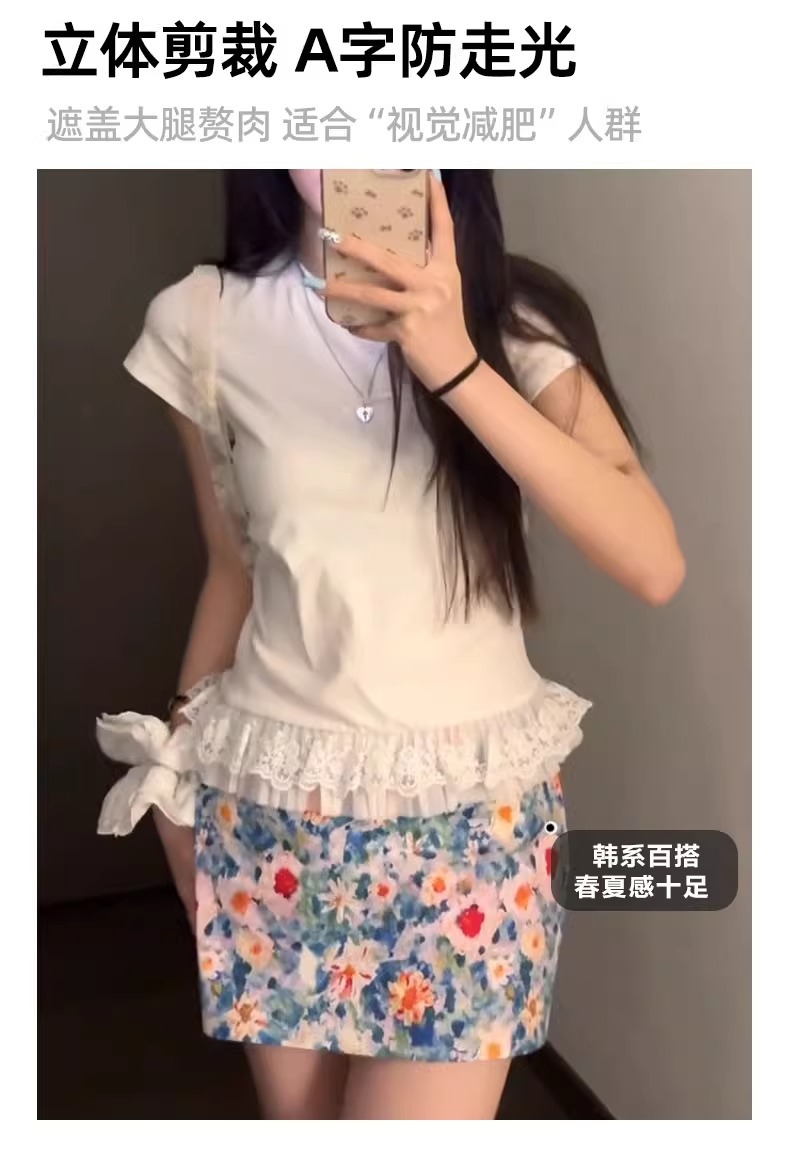 油画碎花包臀裙a字半身裙女夏2025新款小个子蓝色多巴胺绝美短裙详情7