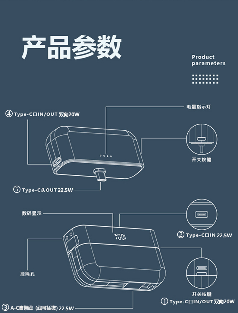 跨境二合一磁吸分离式超级快充自带线10000mAh充电宝移动电源详情18