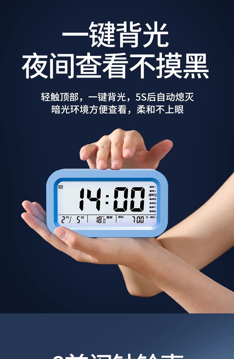 闹钟学生专用2025新款智能大音量多功能充电静音儿童闹钟学生专用详情13