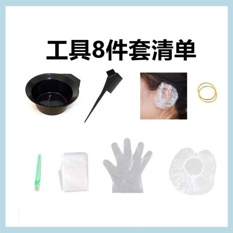染发工具八件套一次性染发工具家用DIY烫染工具碗 刷围布耳套手套详情5
