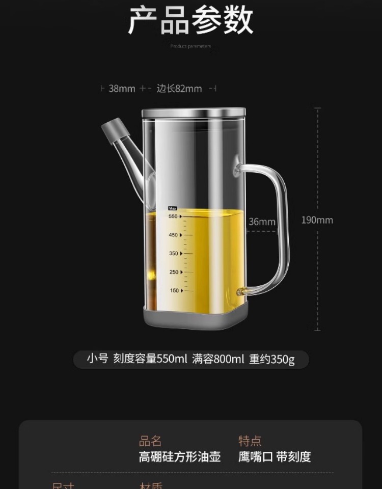 Glass oil pot, leak-proof bottle, kitchen household, non-stick oil container for seasonings such as soy sauce and vinegar, stainless steel large oil tank pic 19