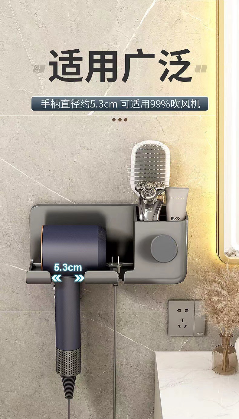 Hair dryer rack, bathroom, non-drilling hair dryer stand, multi-functional wall-mounted hair dryer stand pic 6