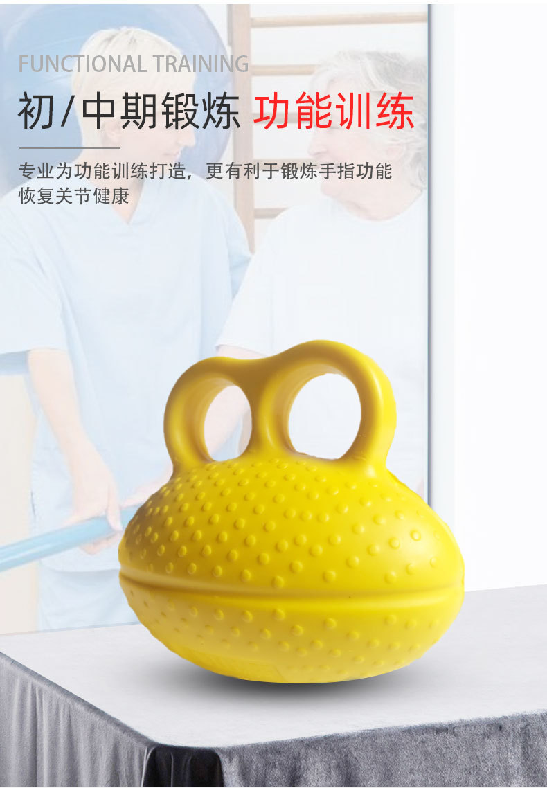 Taiwan Jiaxin Grip Strength Ball Rehabilitation Training Elderly exercise equipment Wrist and finger strength grip strength machine Finger grip strength Ball pic 11