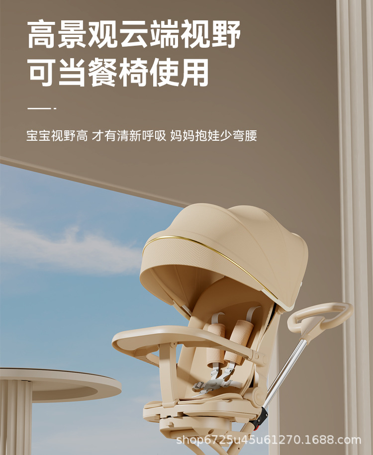 遛娃神器可坐可躺便携式推车可以折叠高景观婴儿车双向儿童手推车详情4