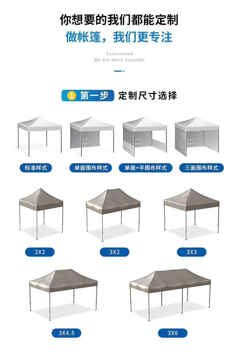 广告帐篷定制遮阳棚四角摆摊遮阳棚定制ogo促销展览广告帐篷定制详情3