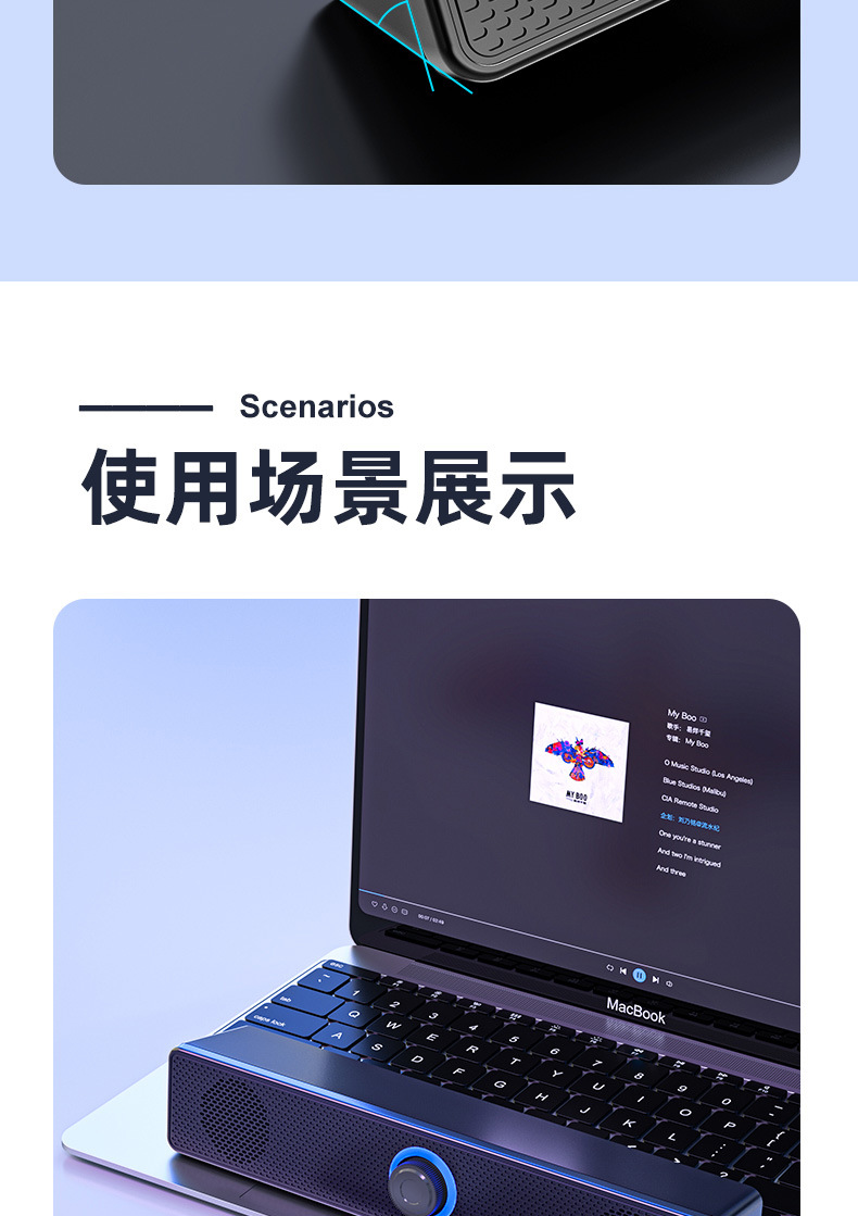 跨境声霸电脑长条蓝牙音箱重低音笔记本家用usb有线插卡桌面音响详情32