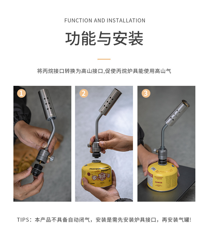 柯曼Z20炉具转用高山转接头气罐转换器铝合金丙wan接口配件户外详情6