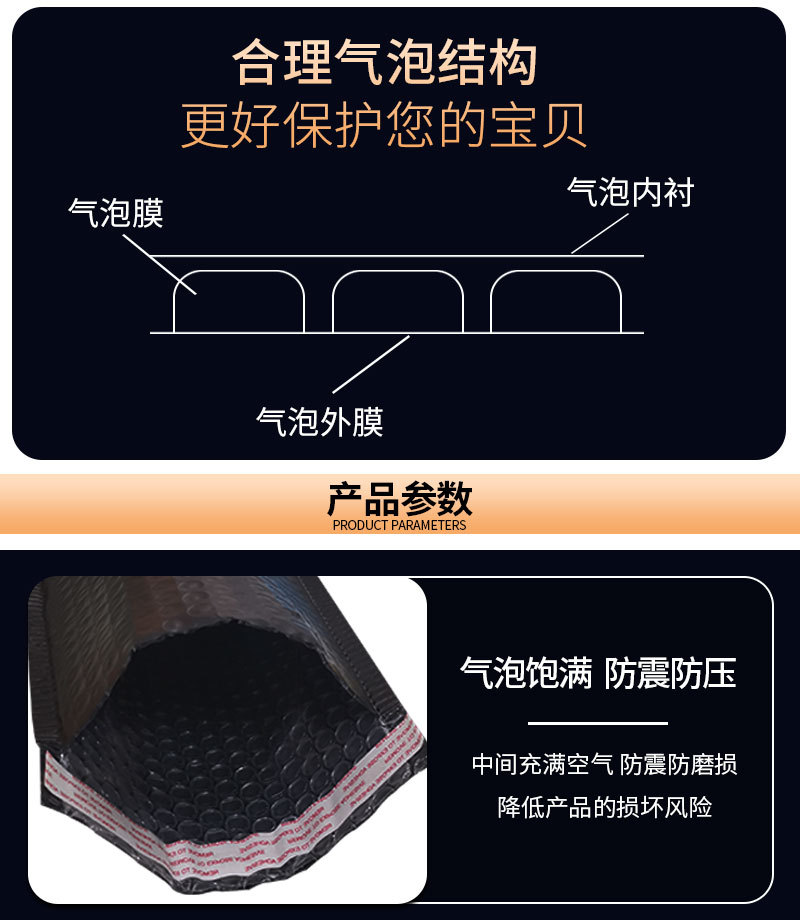 Colored co-extruded film bubble bags, self-adhesive bags, thickened packaging bags, clothing packaging bags, express bubble pads, envelopes, foam bags pic 5