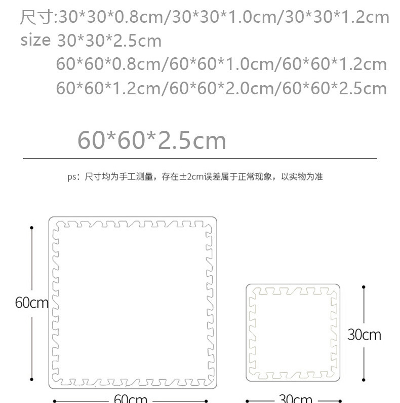 新款泡沫地垫大号拼接地垫防摔客厅宝宝爬爬垫卧室儿童爬行垫批发详情17