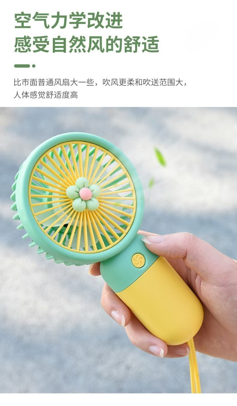 2025新款手持小风扇学生礼物卡通可爱便携式桌面迷你USB充电风扇详情7