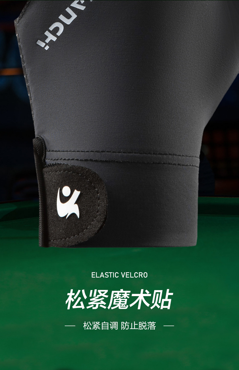 台球手套三指D258轻薄透气露指防滑斯诺克桌球防滑单只装台球手套详情14