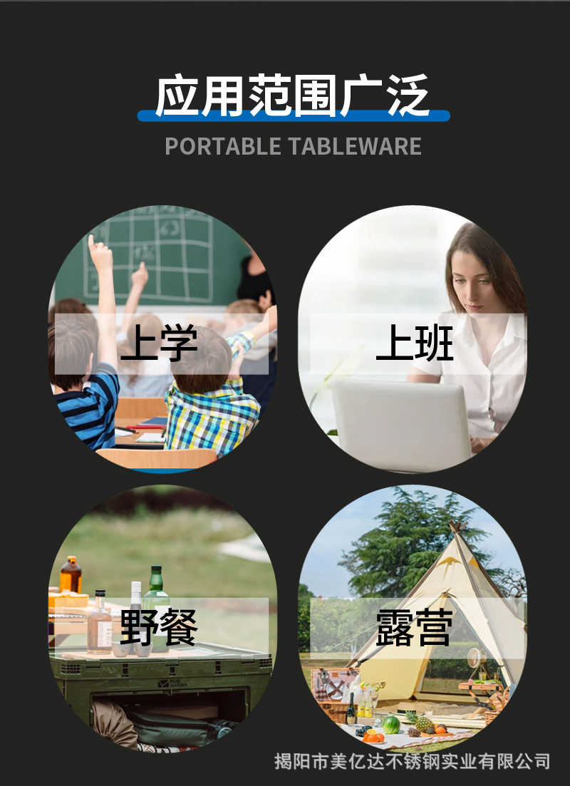 可定制304不锈钢韩式勺子叉子筷子便携餐具套装学生户外公司餐具详情4