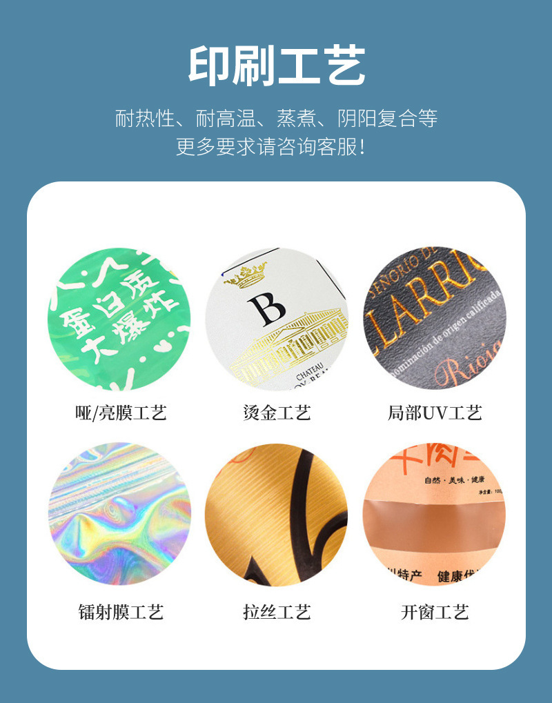 食品级拉链式铝箔保鲜袋锡纸密封袋抗菌厨房蔬菜水果冷藏储存加厚详情12
