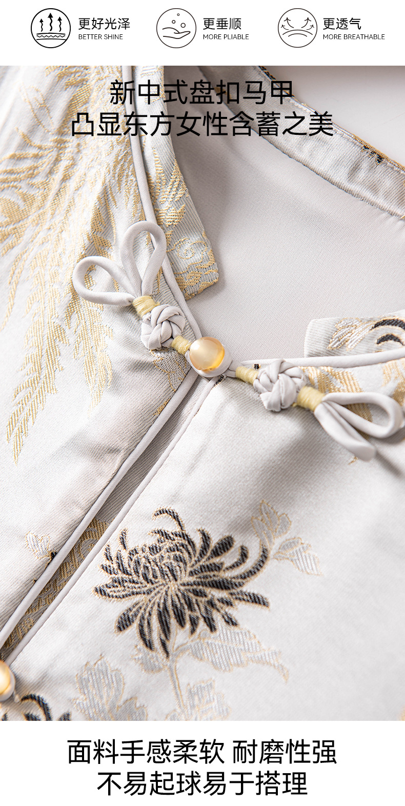 New Chinese-style improved new national trend button-up small stand-up collar jacquard brocade gold heavy industry embroidered vest jacket pic 7