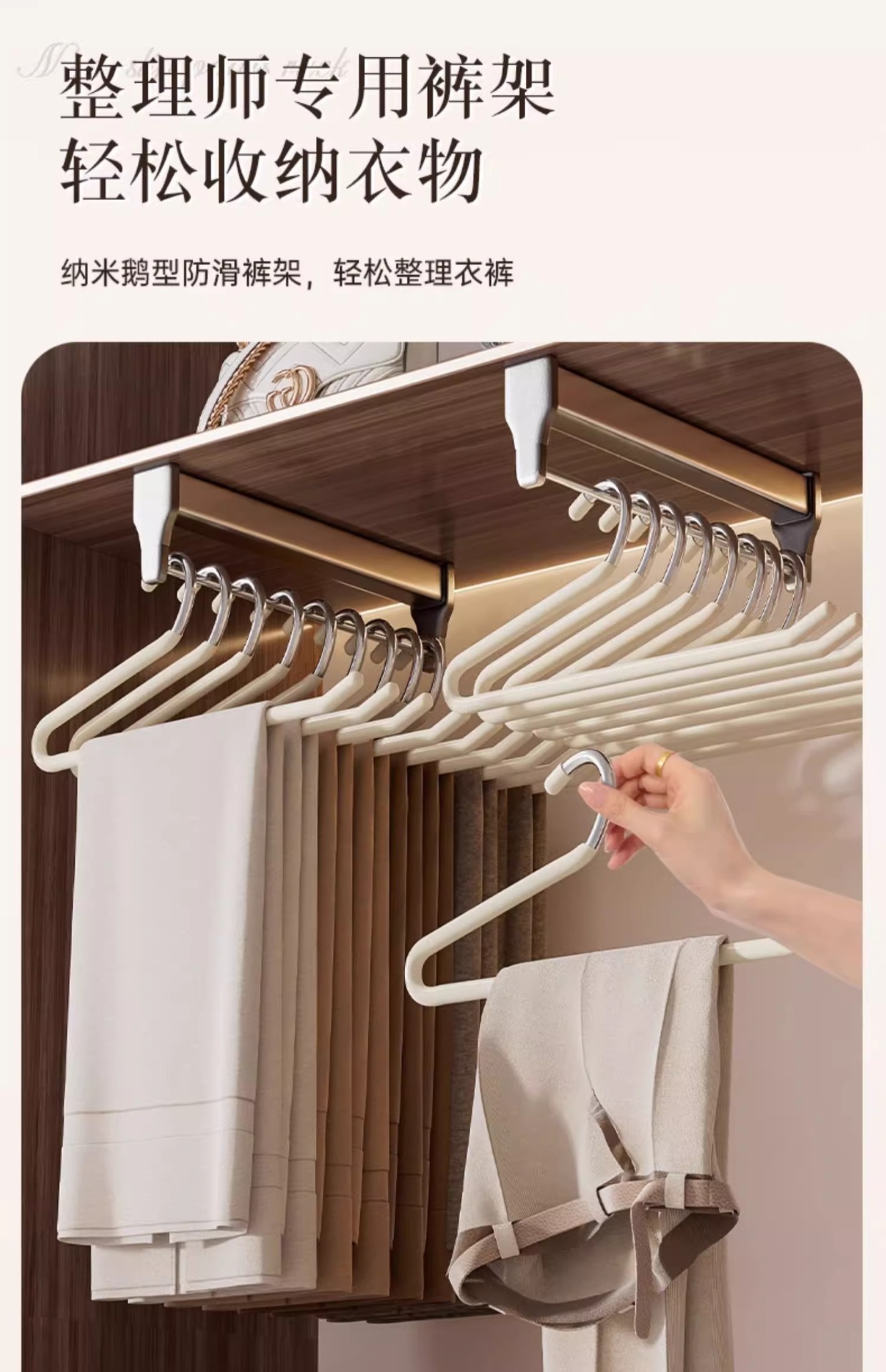 鹅型裤架 加粗挂裤子专用衣架家用衣柜内收纳神器不锈钢防滑无痕详情5