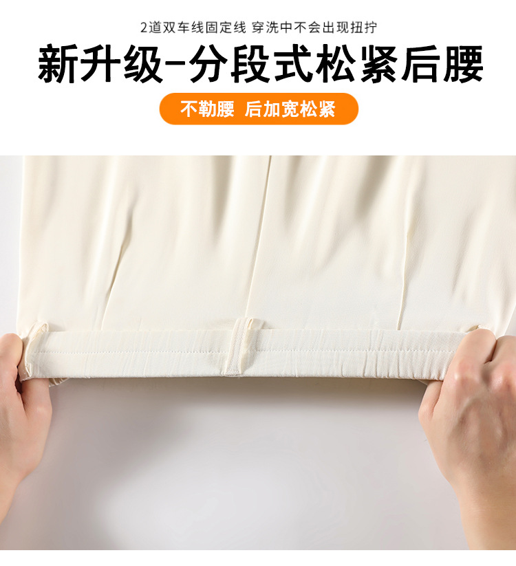 2024夏季新款垂感西装裤女高腰阔腿百搭休闲裤小个子直筒拖地长裤详情14