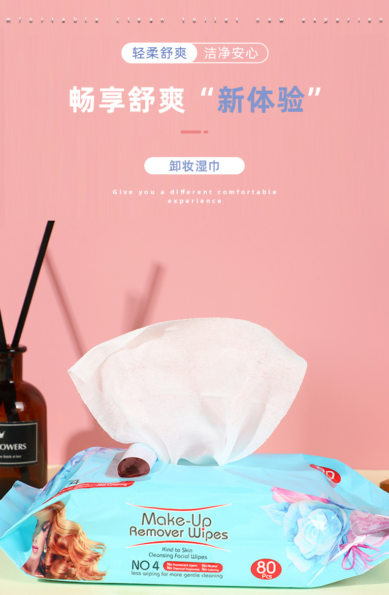 美女印花湿巾卸妆常备独立包装抽取式无纺布旅行多款便携清洁湿巾详情2