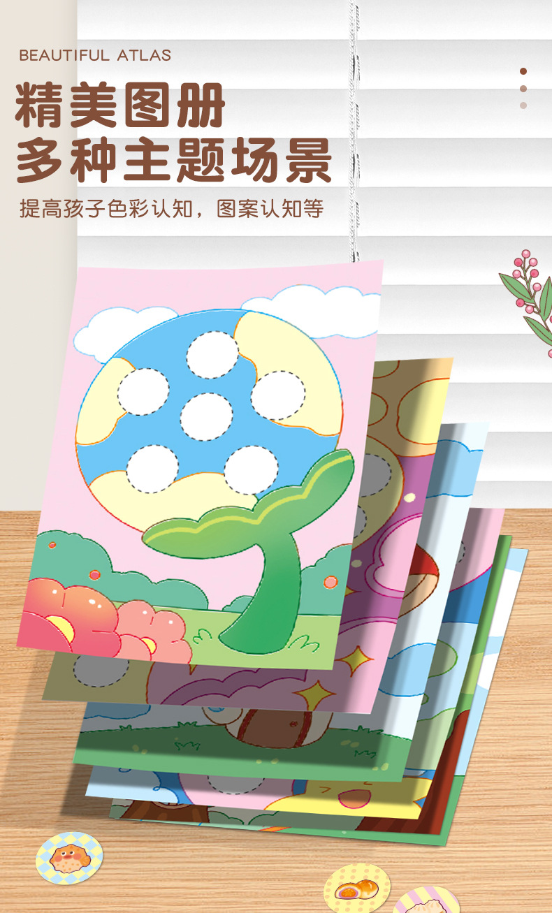 魔法印章贴纸奖励卡通贴纸DIY手账礼盒儿童卡通盖章笔宝宝奖励详情6