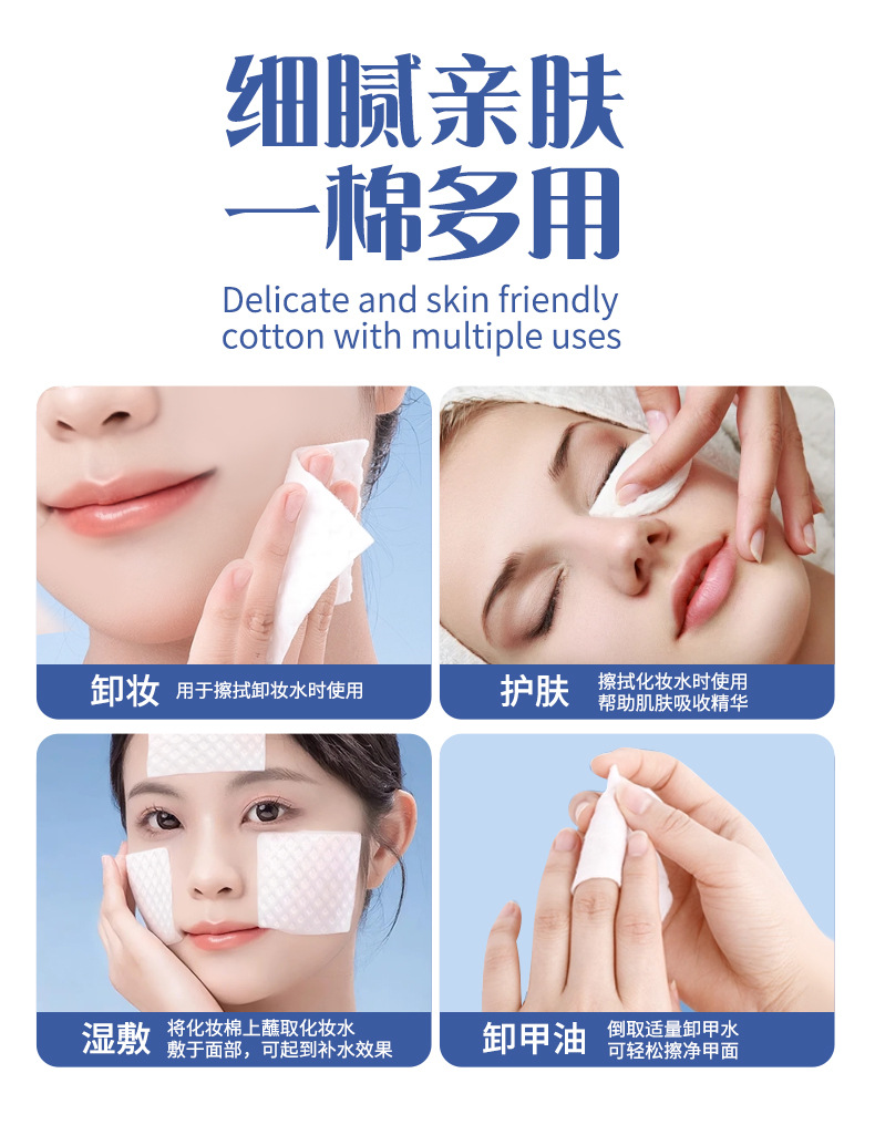 LMLTOP 80片菱形压花化妆棉 加大尺寸湿敷卸妆棉片 跨境专供SY691详情7