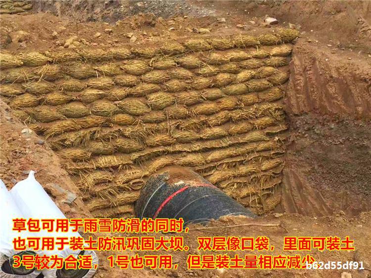 草包草帘子草垫子草绳道路防滑草袋保温保湿防汛园艺草制品稻草垫详情2