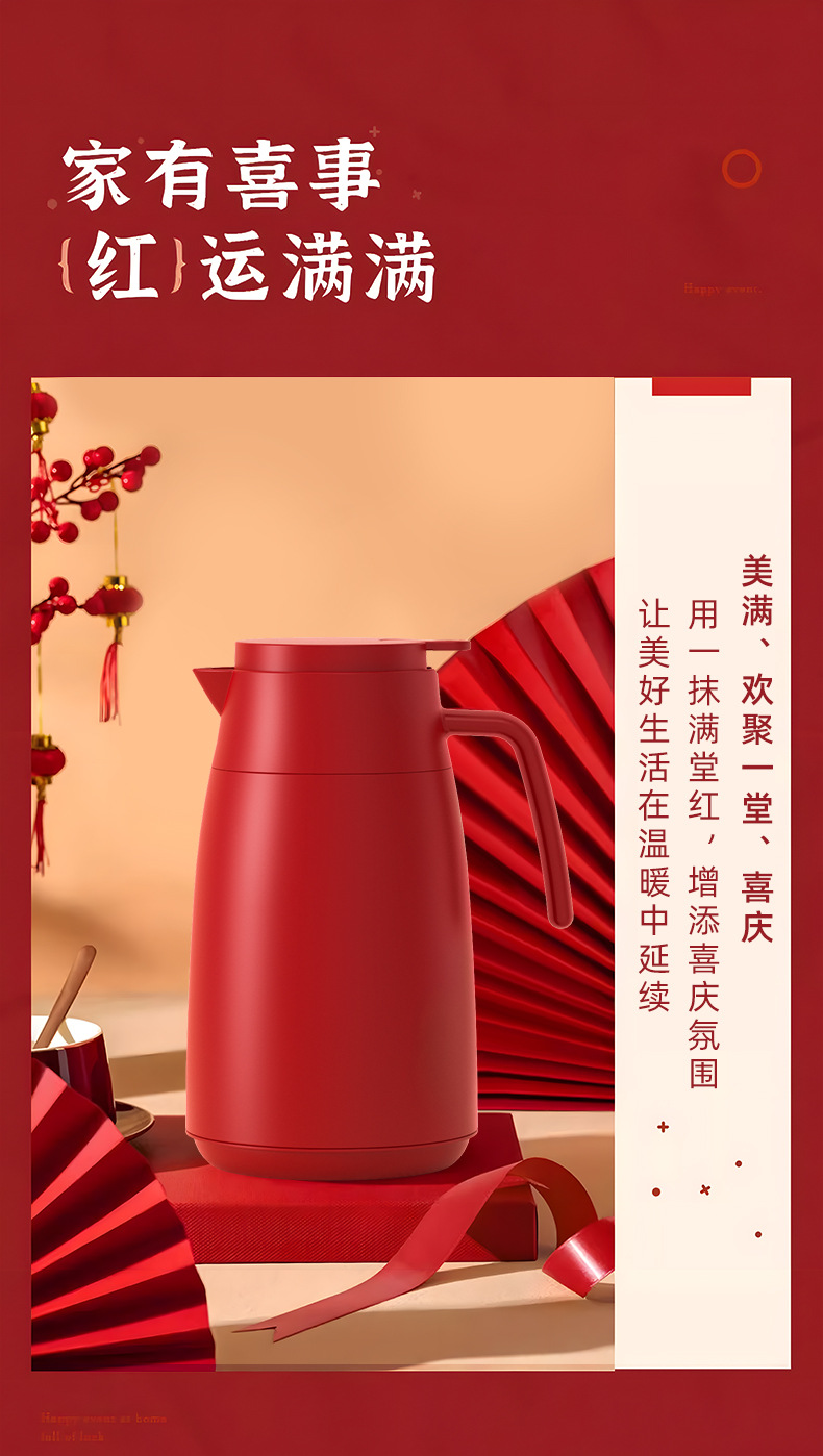 红色一对陪嫁保温壶结婚家用大容量保温水壶2025新款热水壶保温瓶详情3