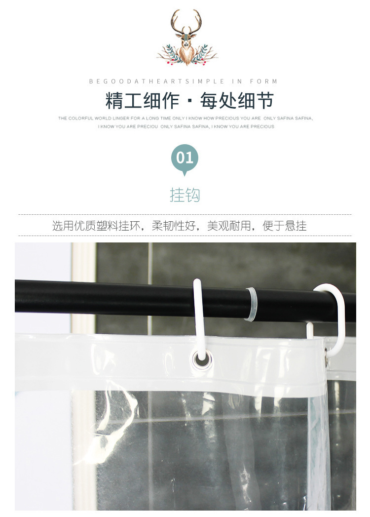 PEVA半透明带口袋浴帘多功能多用途浴室收纳防水防霉加厚口袋浴帘详情8