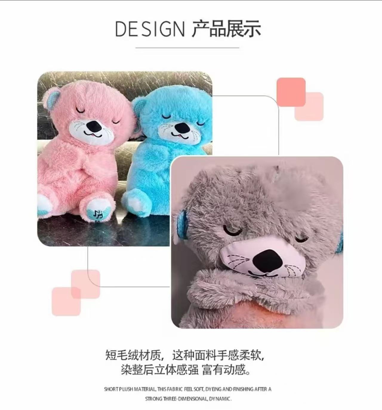 跨境呼吸水獭熊发光音乐早教婴儿宝宝哄睡觉安抚陪伴玩偶毛绒玩具详情15