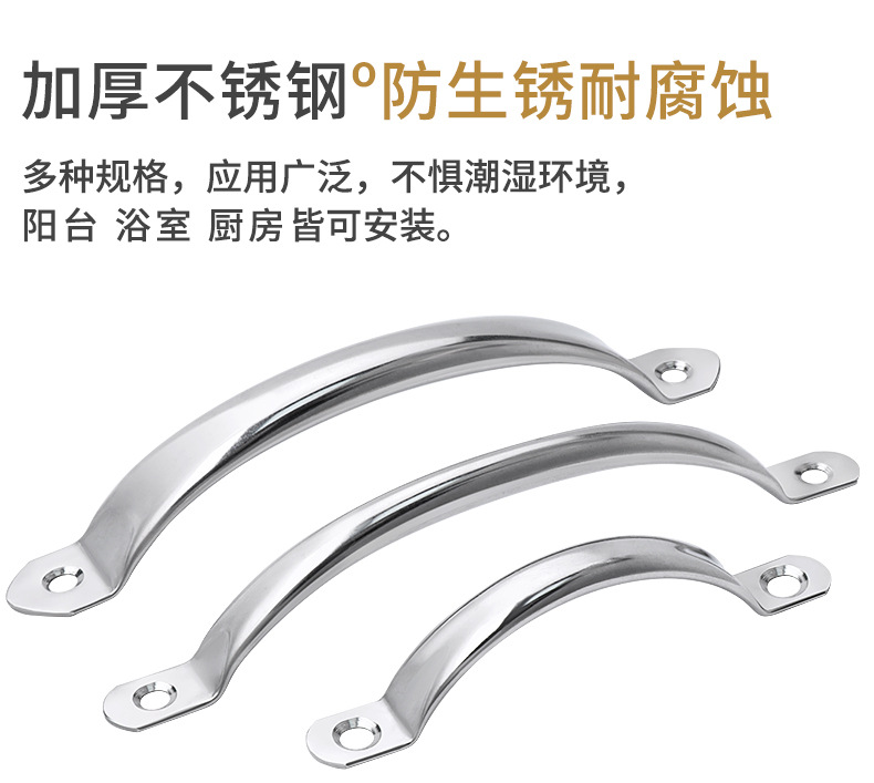 不锈钢圆管明装拉手详情页_08.jpg