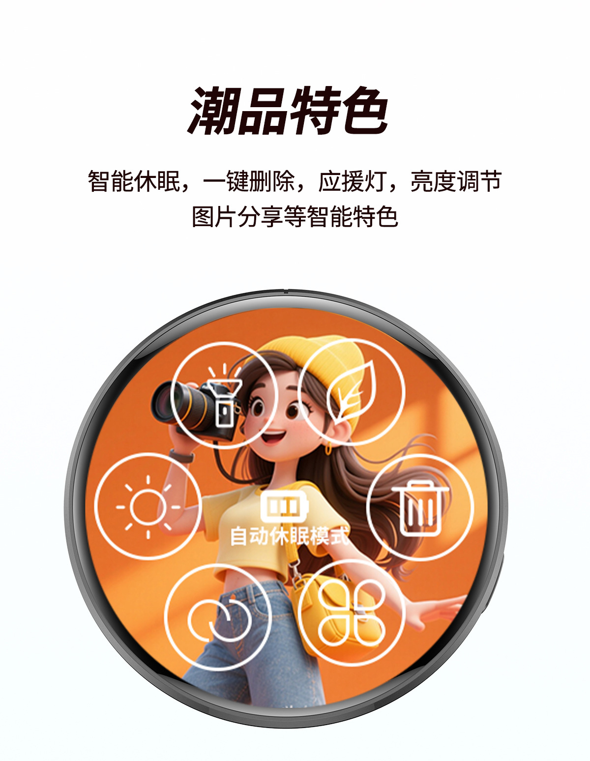 电子吧唧nfc动态徽章吃谷子触屏磁吸ai二次元动漫周边e badge挂件详情18