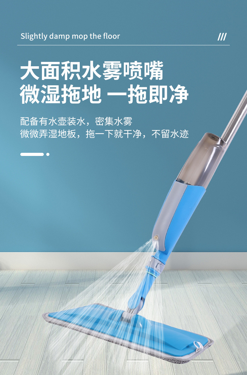 一件拿样喷雾喷水免手洗干湿两用平板拖把旋转拖布家用懒人木地板详情31