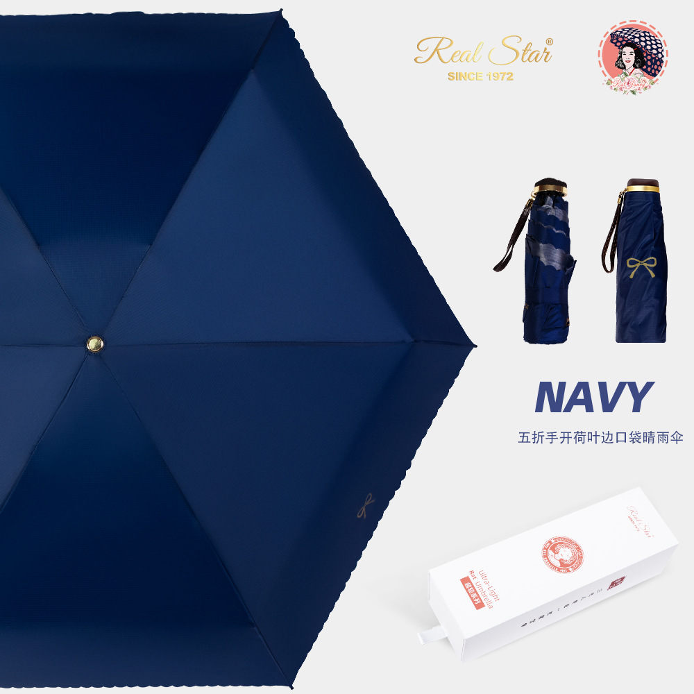 The new 50% discount ultra-light mini umbrella, UV-resistant and sunshade umbrella, nano-coated color plastic umbrella can be carried in a bag pic 17