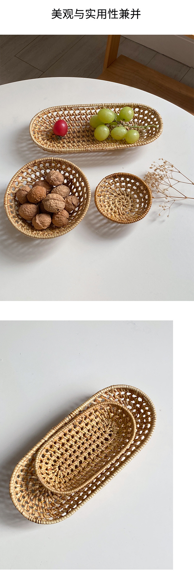 韩国日式餐具秋藤编织收纳毛巾托杯垫茶漏拍摄道具美式小食盘果碟详情14