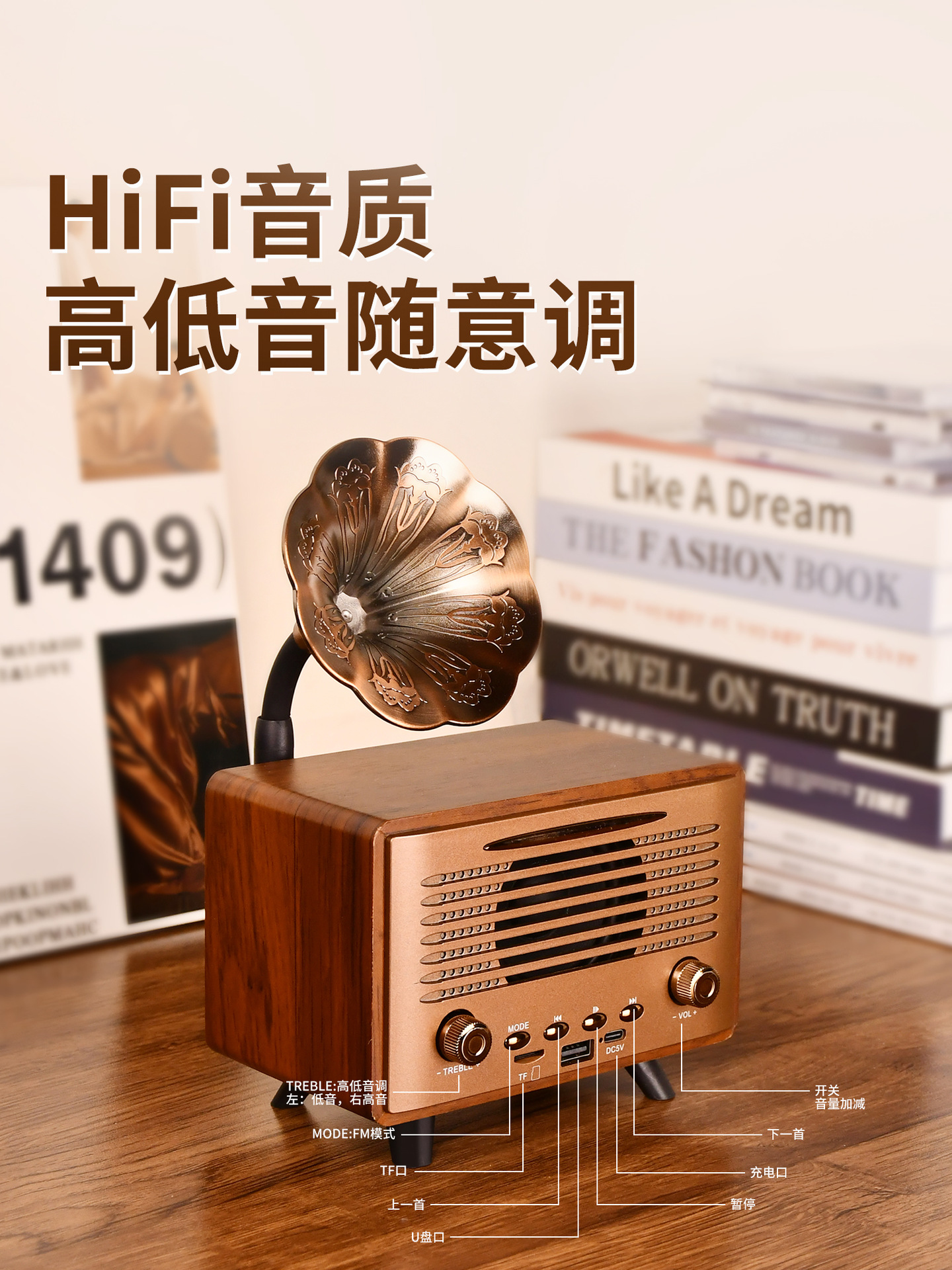 G3000蓝牙音箱迷你无线高音低音响复古台式木质插卡U盘播放高音质详情2