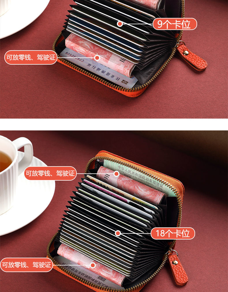 卡包大容量多卡位驾驶证件套男女防消磁防盗刷零钱包精致高档小巧详情7