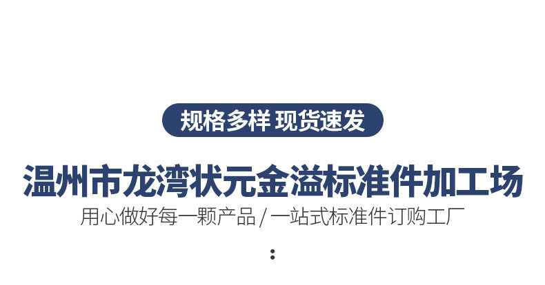 现货平头沉头自攻钻尾螺丝白锌燕尾螺丝沉头螺钉十字钻尾螺丝钉详情18