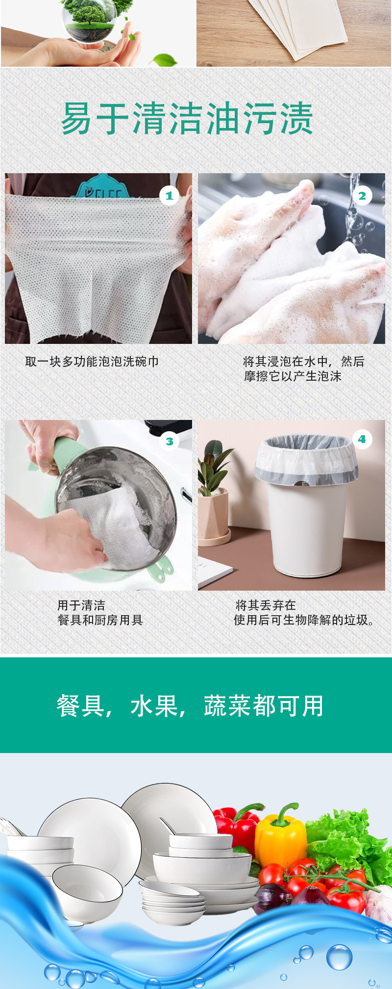 洗碗巾自带洗洁精一次性泡泡洗碗巾高效去污外贸跨境专供详情2