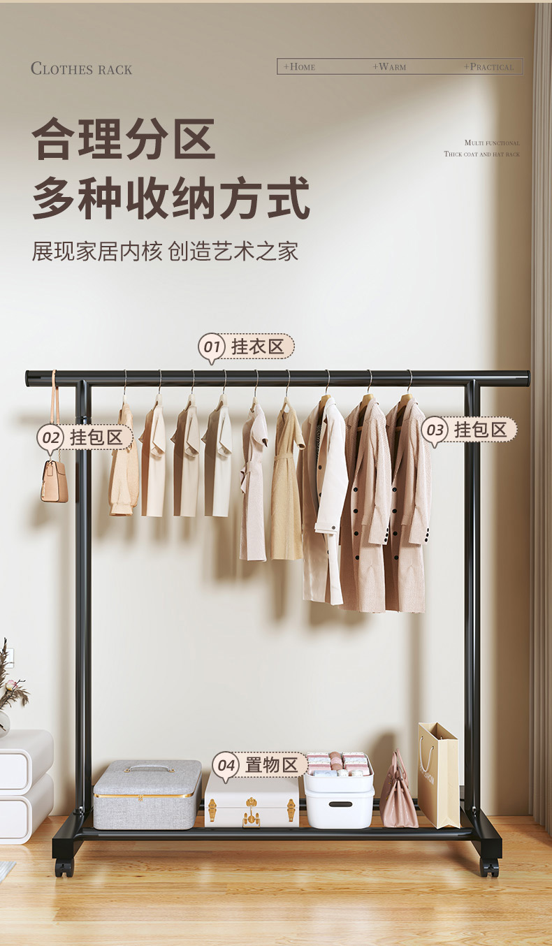 特粗双杆衣帽架阳台落地式晾家用卧室移动简易宿舍移动晾衣杆家用详情2