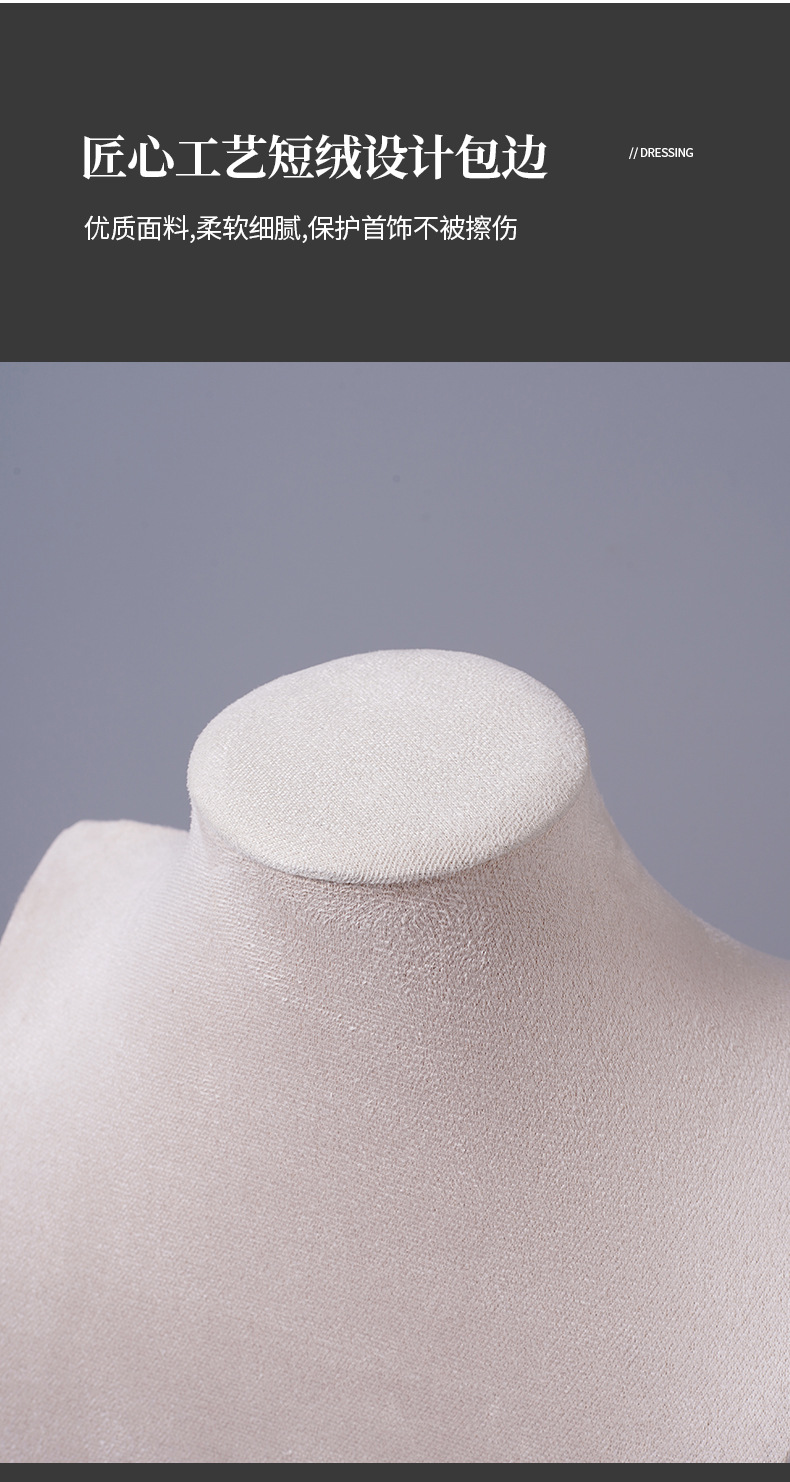 Velvet necklace display stand, portrait model jewelry stand, necklace neck model counter display prop, necklace stand pic 23