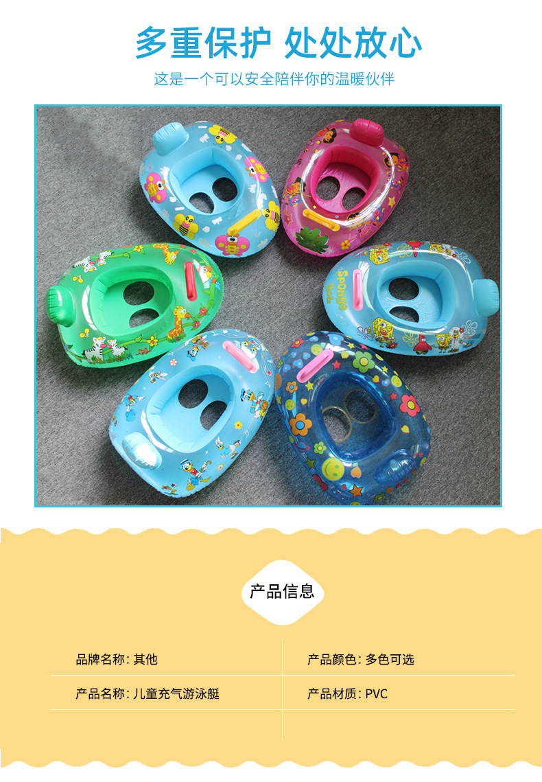 夏季特价促销透明PVC充气游泳艇座艇游泳圈 游泳圈儿童厂家批发详情2