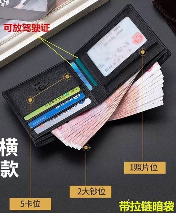 真皮钱包牛皮钱包男士钱包男钱包男款钱夹简约青年可装驾驶证卡包详情9
